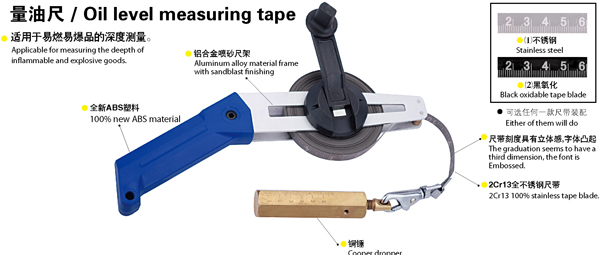 Oil Gauging Tape Cheaper Than Retail Price Buy Clothing Accessories And Lifestyle Products For